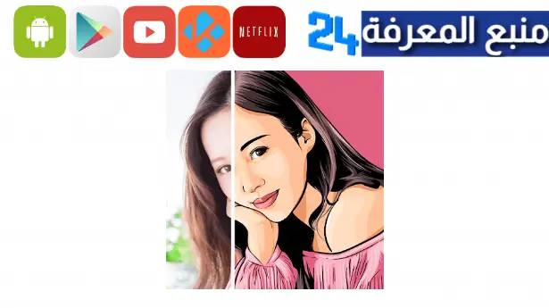 تحميل فوتو لاب برو Photo Lab PRO مهكر 2024 بدون علامة مائية