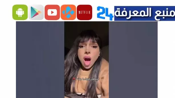 تحميل ومشاهدة افلام لارا ديابلا lara diabla بدون اعلانات 2024