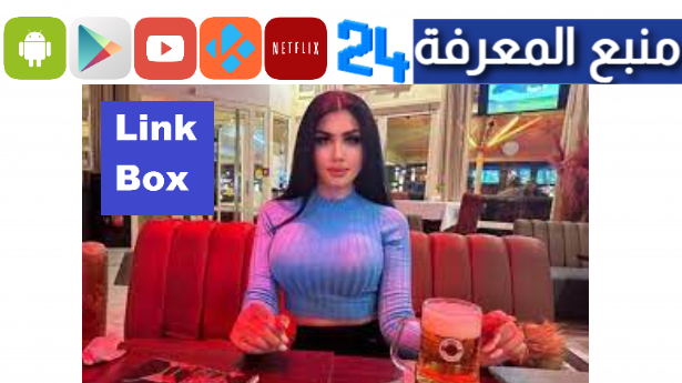 جميع افلام ميرا النوري لينك بوكس | Mira Al Nouri link box 2024