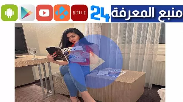 حصريا.. افلام ميرا النوري الجديدة 2024 كاملة بدون حجب (18+)