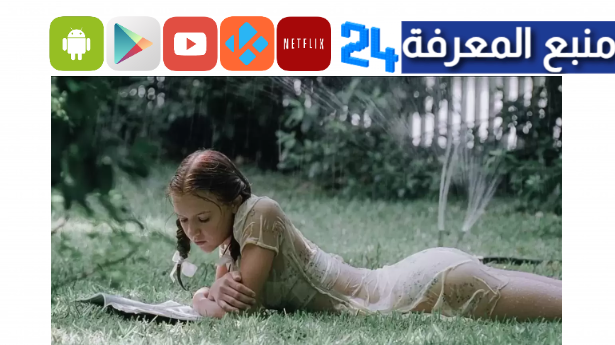 دانلود فيلم لولیتا 1997 بدون سانسور با زیرنویس فارسی