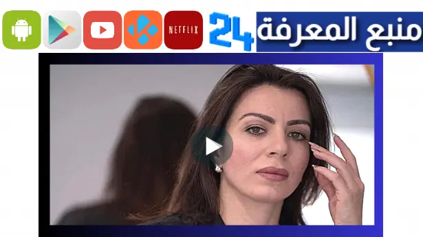 شاهد الينا انجل فيلم العيد كامل الجديد 2024 alina angel لينك بوكس