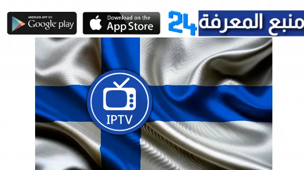 IPTV Finland M3u 2024 Channels List Free Updqted