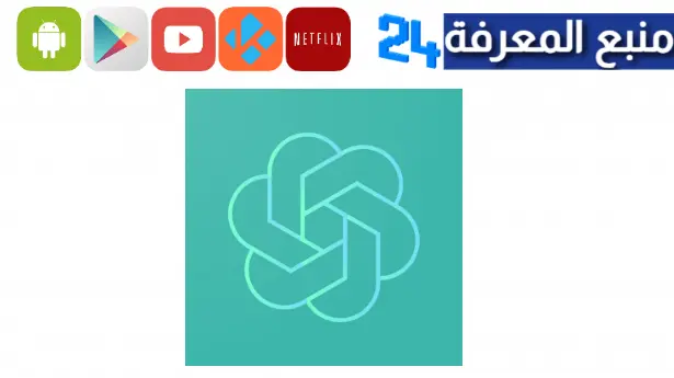 تحميل تطبيق NeoGPT Ai Chat دردشة الذكاء الاصطناعي 2024