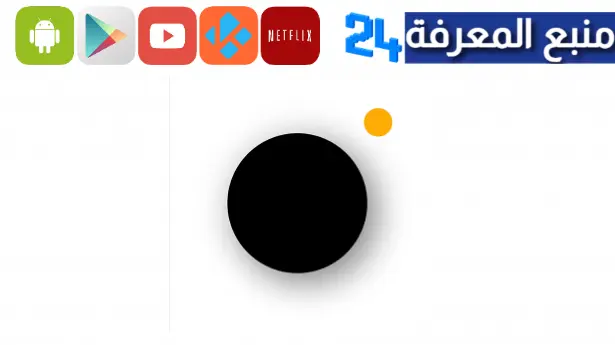 تحميل تطبيق PREQUEL مهكر للاندرويد و الايفون اخر اصدار 2023