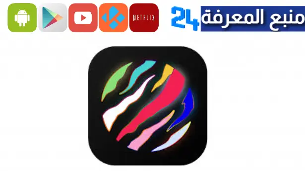 تحميل تطبيق dazz cam مهكر 2024 للايفون وللاندرويد