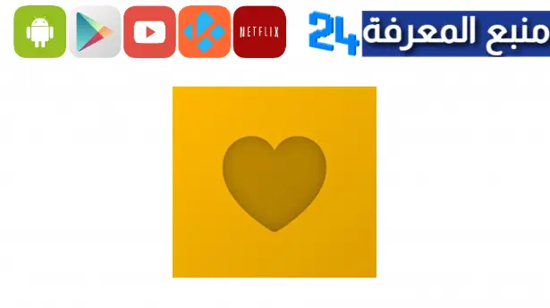 تحميل تطبيق لوكيت بلس للايفون بريميوم Locket Plus IOS 2023 مهكر مدفوع