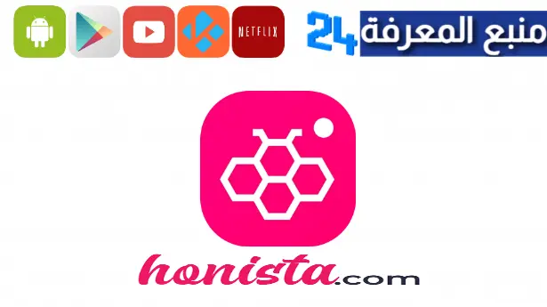 تحميل هونيستا v6.0 الجديد Honista 6 للاندرويد وللايفون 2024