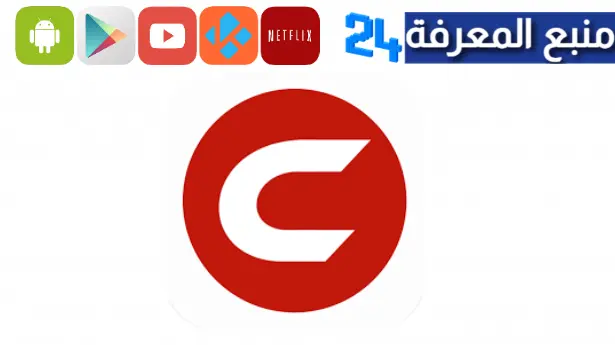 تنزيل سينمانا للايفون ٢٠٢٣ Shabakty Cinemana IOS مجانا