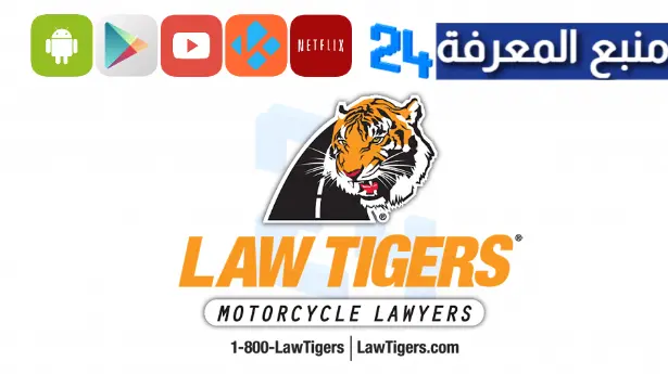 Law Tigers Advocating For The Rights Of Injured Motorcyclists 2024