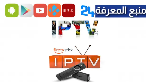 The Best 15 IPTV Services for FireStick For 2024 4K