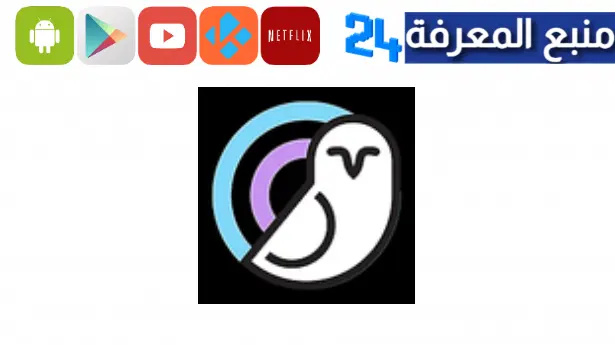 تحميل edgewise غير محدود 2024 انترنت مجاني جميع الشبكات