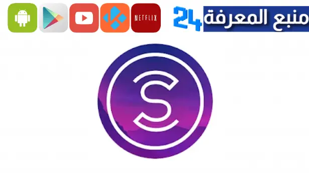 تحميل برنامج Sweatcoin للايفون 2024 برنامج المشي بفلوس للايفون