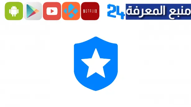 تحميل تطبيق Aman VPN مهكر 2023 نسخة مدفوعة للاندرويد