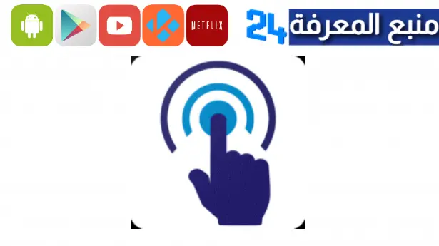 تحميل تطبيق Touch Vpn مهكر [Premium] للاندرويد 2024