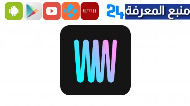 تحميل تطبيق WhattaWatch لمشاهدة الأفلام والمسلسلات مجانا 2024