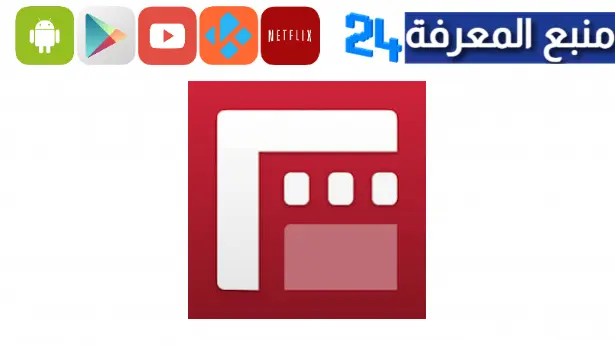 تحميل تطبيق filmic pro مهكر 2024 كل المميزات مجانا للاندرويد