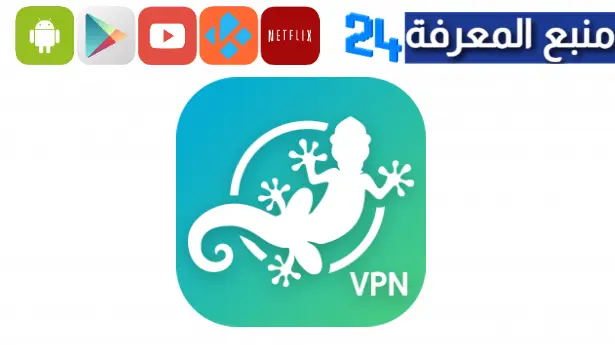 تحميل تطبيق جاكو gecko vpn مهكر للاندرويد وللايفون 2024