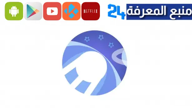 تحميل تطبيق دراما لايف للتلفاز سمارت تيفي (Smart tv ,Tv Box , Android Tv )