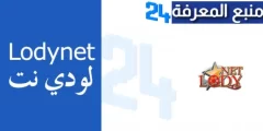 تحميل لودي نت Lodynet Tv لمشاهدة الافلام والمسلسلات الهندية 2024