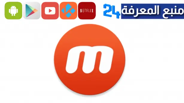 تحميل موبي زين Mobizen مهكر 2024 بدون علامة مائية للاندرويد