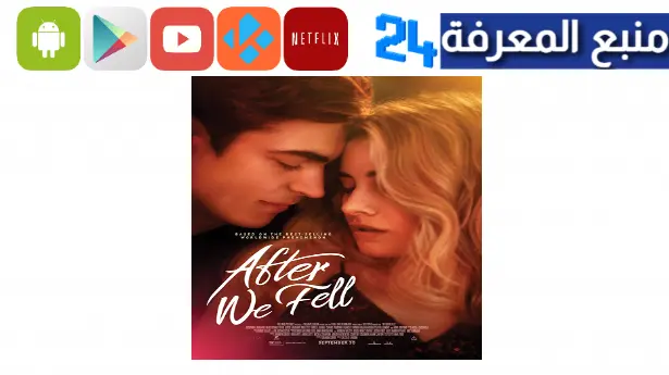 مشاهدة فيلم after we fell مترجم HD كامل 2024 ايجي بست