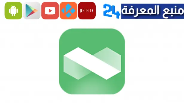 تحميل Telebox مهكر بدون اعلانات 2024 من ميديافاير و ميجا برابط مباشر