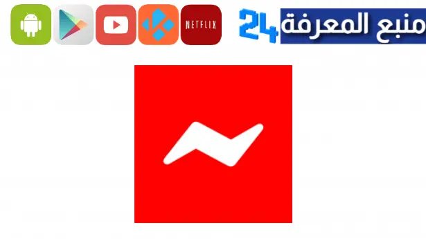 تحميل برنامج video lite للاندرويد apk وللايفون 2024