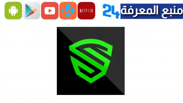 تحميل تطبيق Green Shark مهكر 2024 نسخة مدفوعة مجانا