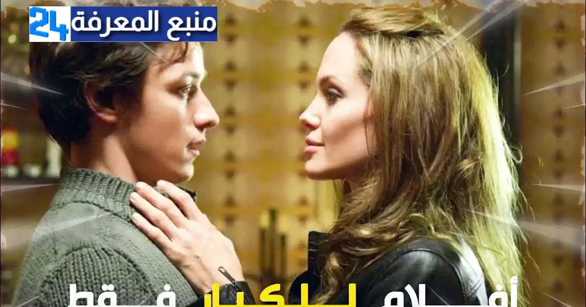 تردد قنوات الأفلام الأجنبية للكبار فقط +18 على النايل سات 2024