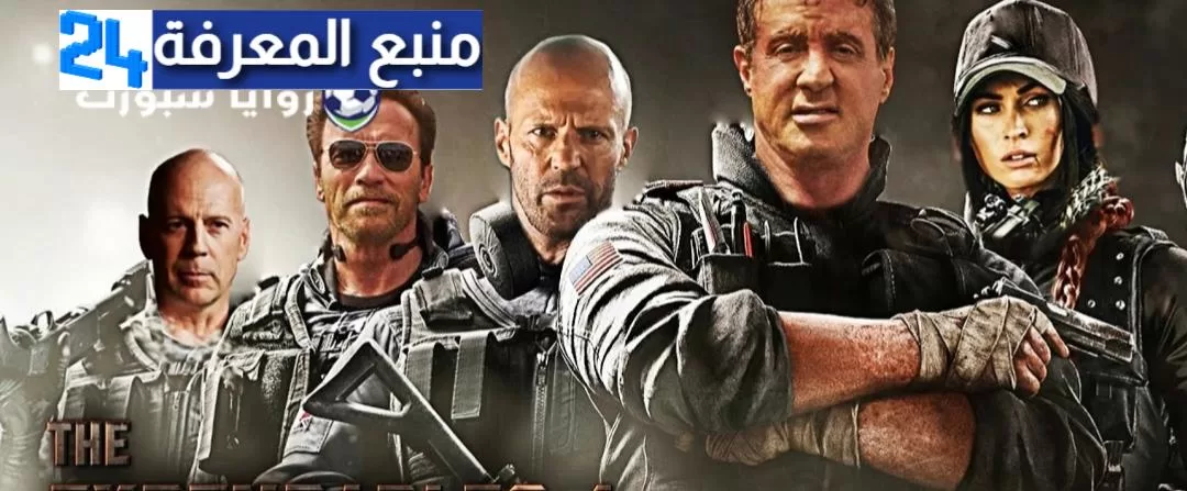 مشاهدة فيلم the expendables 4 مترجم على موقع لاروزا