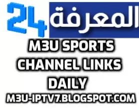 sport m3u iptv 2024 Links for today