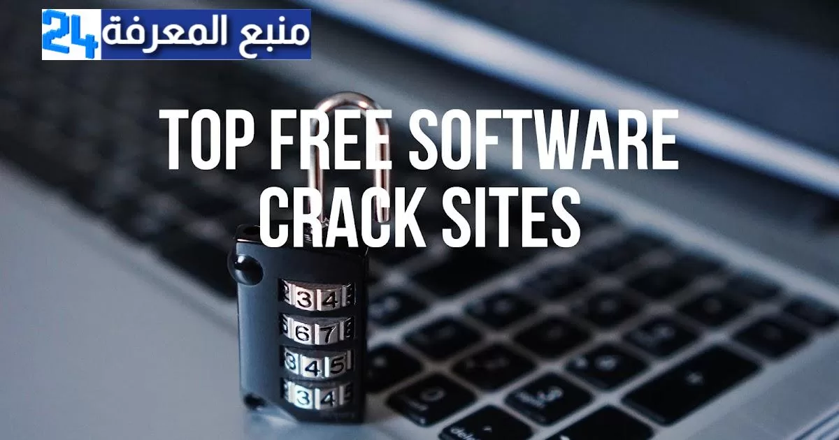 best cracked software sites | Best websites to download cracked software free