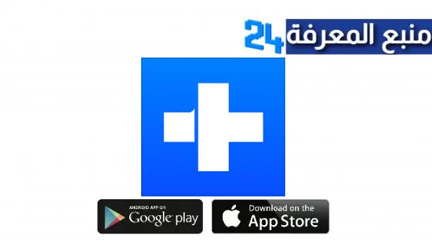 تحميل برنامج دكتور فون Dr Fone النسخة المدفوعة مهكرة للكمبيوتر والاندرويد اخر اصدار 2024 مجانا برابط مباشر