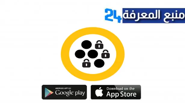 تحميل تطبيق Norton App Lock APK للاندرويد والايفون اخر اصدار 2024