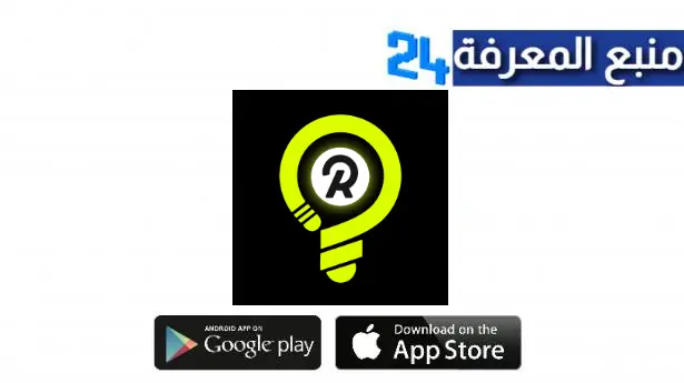 تحميل تطبيق ai retouch apk افضل تطبيق ازالة الملابس من الصور للاندرويد بالذكاء الاصطناعي