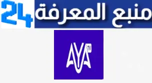 تحميل تطبيق آية تيفي AYA TV آخر إصدار مجانا بدون اعلانات