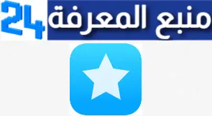 تحميل تطبيق اب كيك Appcake متجر للايفون اخر تحديث 2024 بدون جلبريك