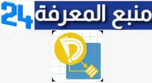 تحميل تطبيق دياجرام Diagram Apk للاندرويد والايفون 2024 اخر اصدار مجانا