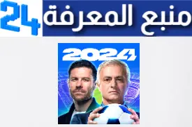 تحميل لعبة Soccer Manager 2024 مهكرة Apk للاندرويد والايفون اخر اصدار مجانا