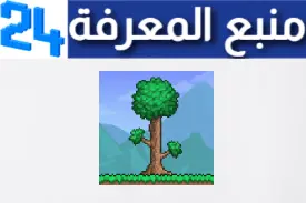 تحميل لعبة تيراريا Terraria مهكرة للاندرويد وللكمبيوتر مجانا اخر اصدار 2024 من ميديا فاير