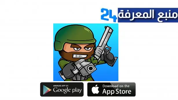 تحميل لعبة ميني ميليشيا Mini Militia Apk مهكرة للاندرويد وللايفون اخر اصدار 2024 مجانا برباط مباشر