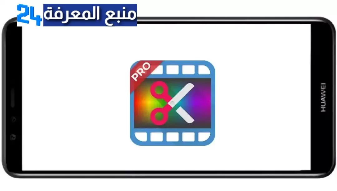 تحميل تطبيق AndroVid Pro مهكر 2024 النسخة المدفوعة اخر اصدار