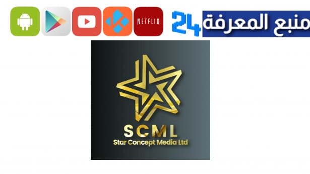 تنزيل تطبيق scml اخر اصدار للربح من الانترنت 2024 مجانا