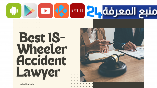 Best 18 wheeler accident lawyer 2024 Near Me