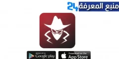 تحميل تطبيق Anti Spy spyware Scanner Pro APK للاندرويد والايفون اخر اصدار 2024 مجانا