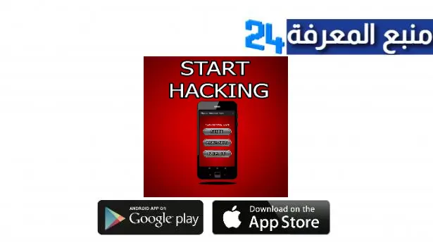 تحميل تطبيق Hackers Keylogger Apk للاندرويد والايفون اخر اصدار 2024 مجانا برابط مباشر