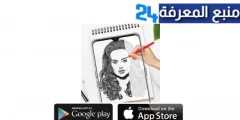 تحميل تطبيق ar drawing مهكر للاندرويد و الايفون اخر اصدار 2024