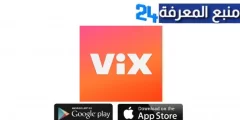 تحميل تطبيق موقع ViX TV لمشاهدة وتحميل الافلام اخر اصدار 2024 مجانا