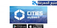 تحميل لعبة Cities Skylines II مهكرة للكمبيوتر والاندرويد اخر اصدار 2024 من ميديا فاير